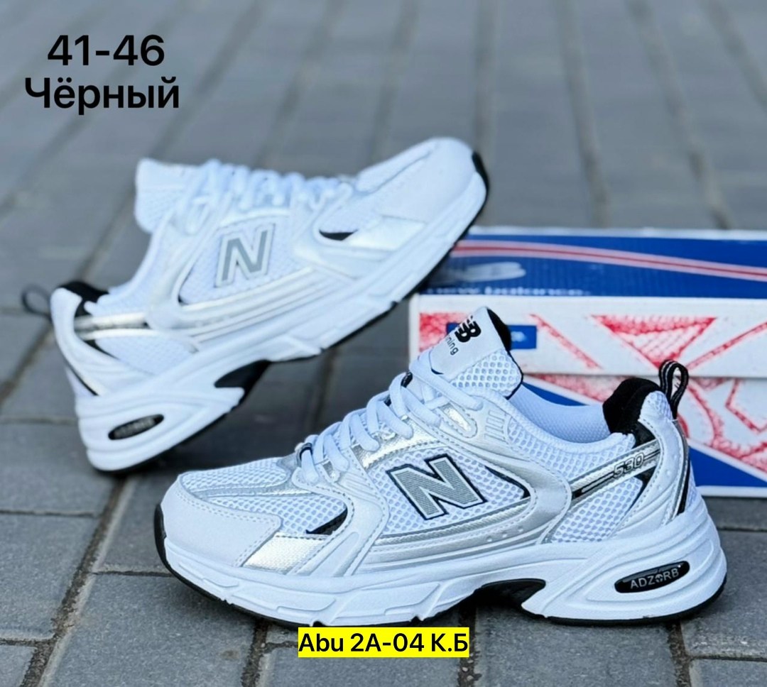 кроссовки мужские new balance 530,кроссовки new balance,кроссовки new balance 530,кроссовки new balance 530 женские,кроссовки