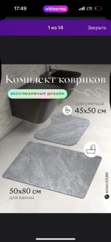 Одежда