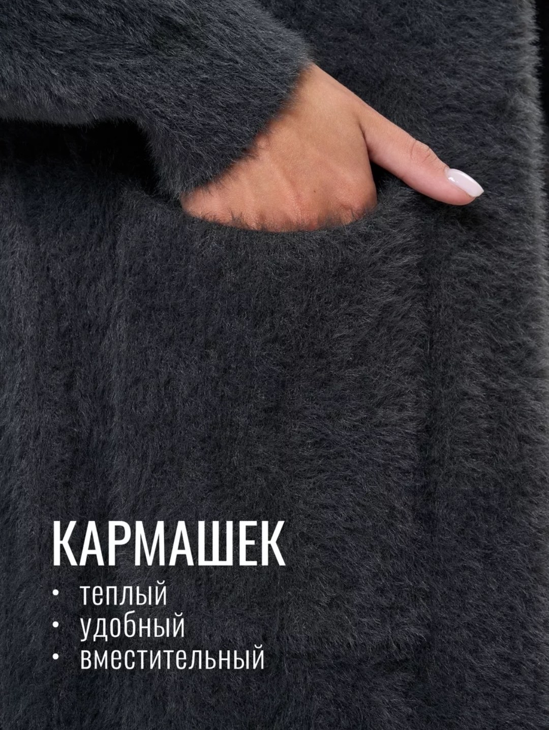 теплое пальто,вязаные кардиганы,кардиган альпака,кардиган с капюшоном,пальто кардиган