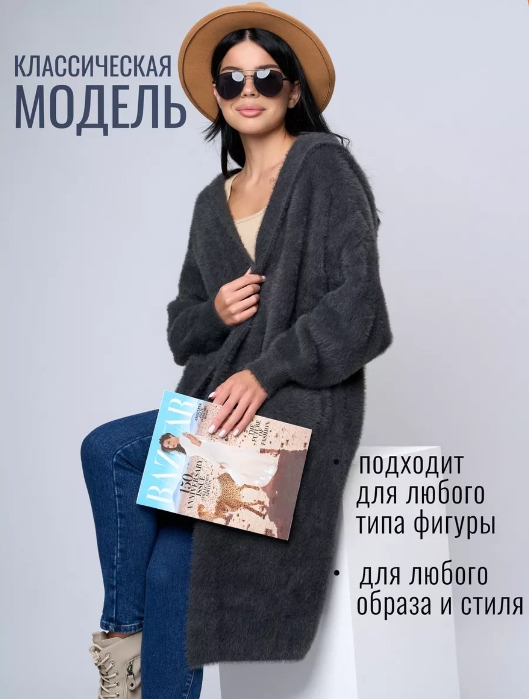 теплое пальто,вязаные кардиганы,кардиган альпака,кардиган с капюшоном,пальто кардиган