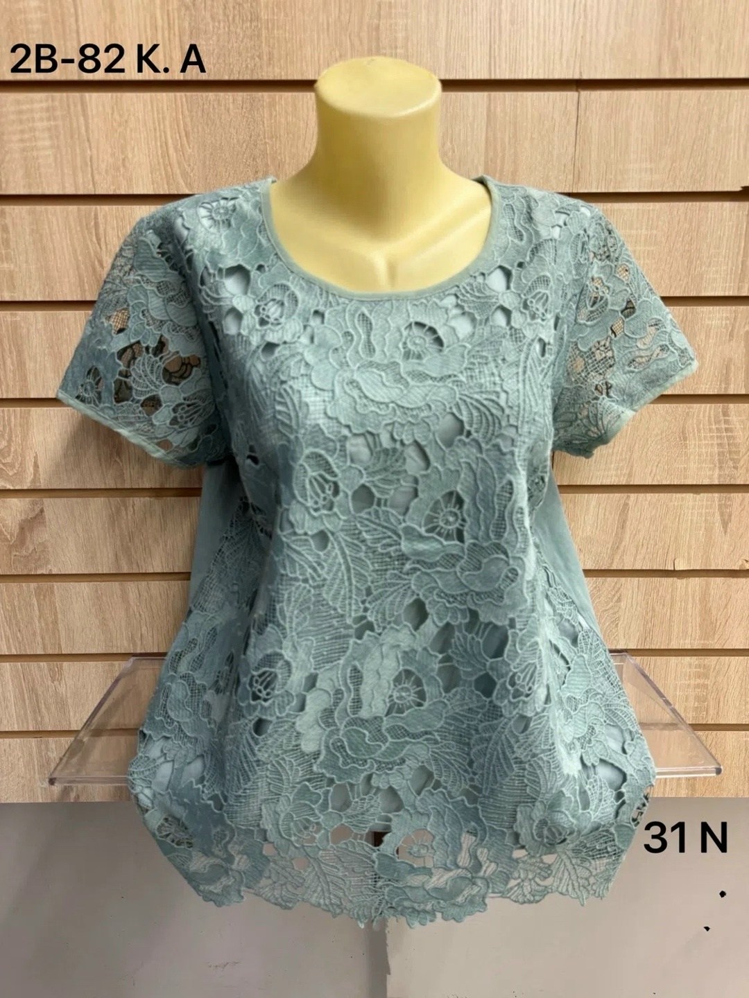 женская кофточка,ажурная кофточка,блузка ажурная,блузка кофточка,кофта ажурная летняя