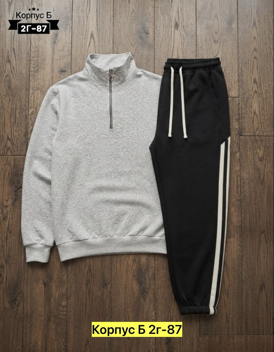 спортивный костюм adidas,спортивный костюм мужской adidas,костюм адидас,костюм adidas,спортивный костюм