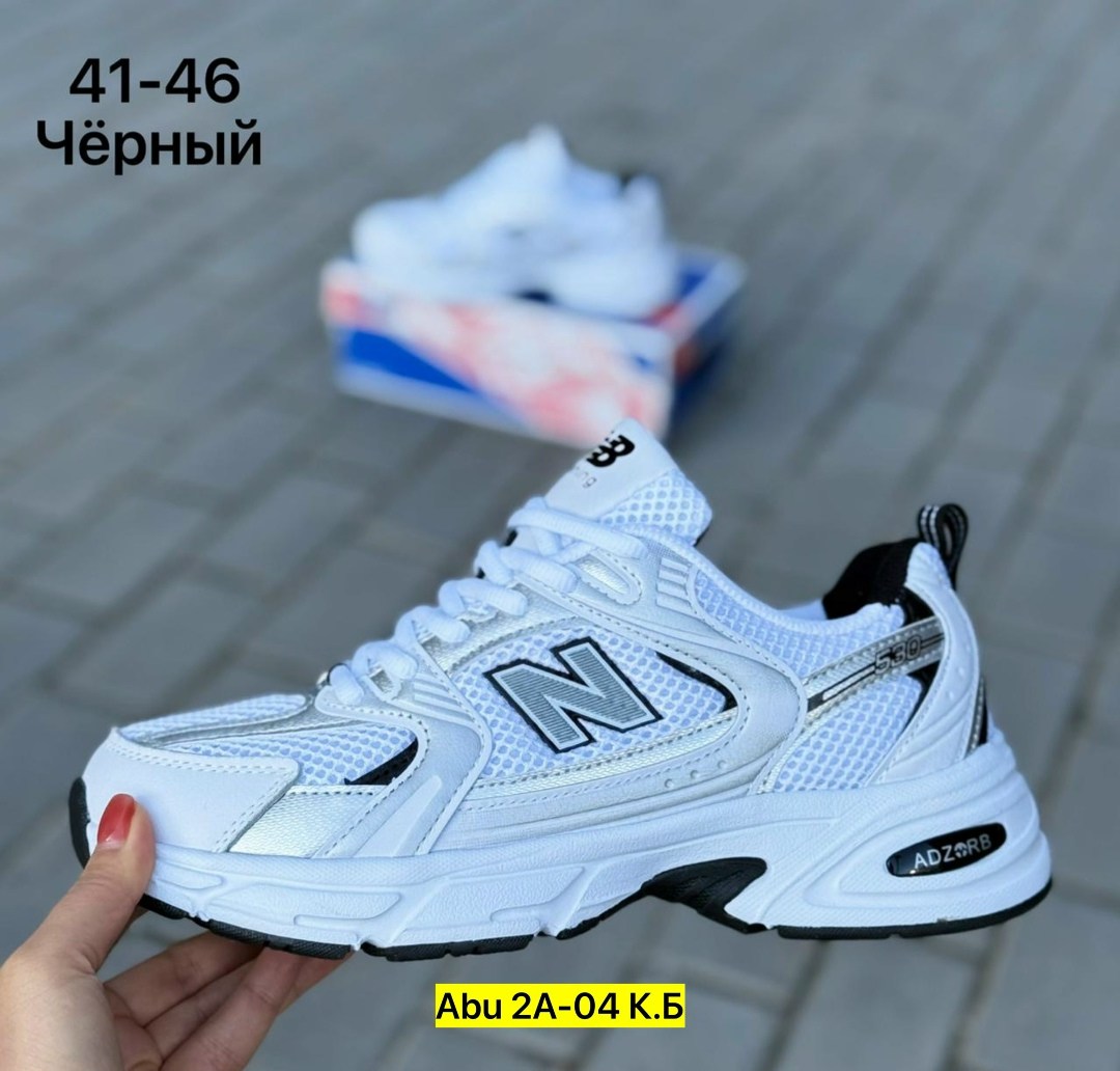 кроссовки мужские new balance 530,кроссовки new balance,кроссовки new balance 530,кроссовки new balance 530 женские,кроссовки