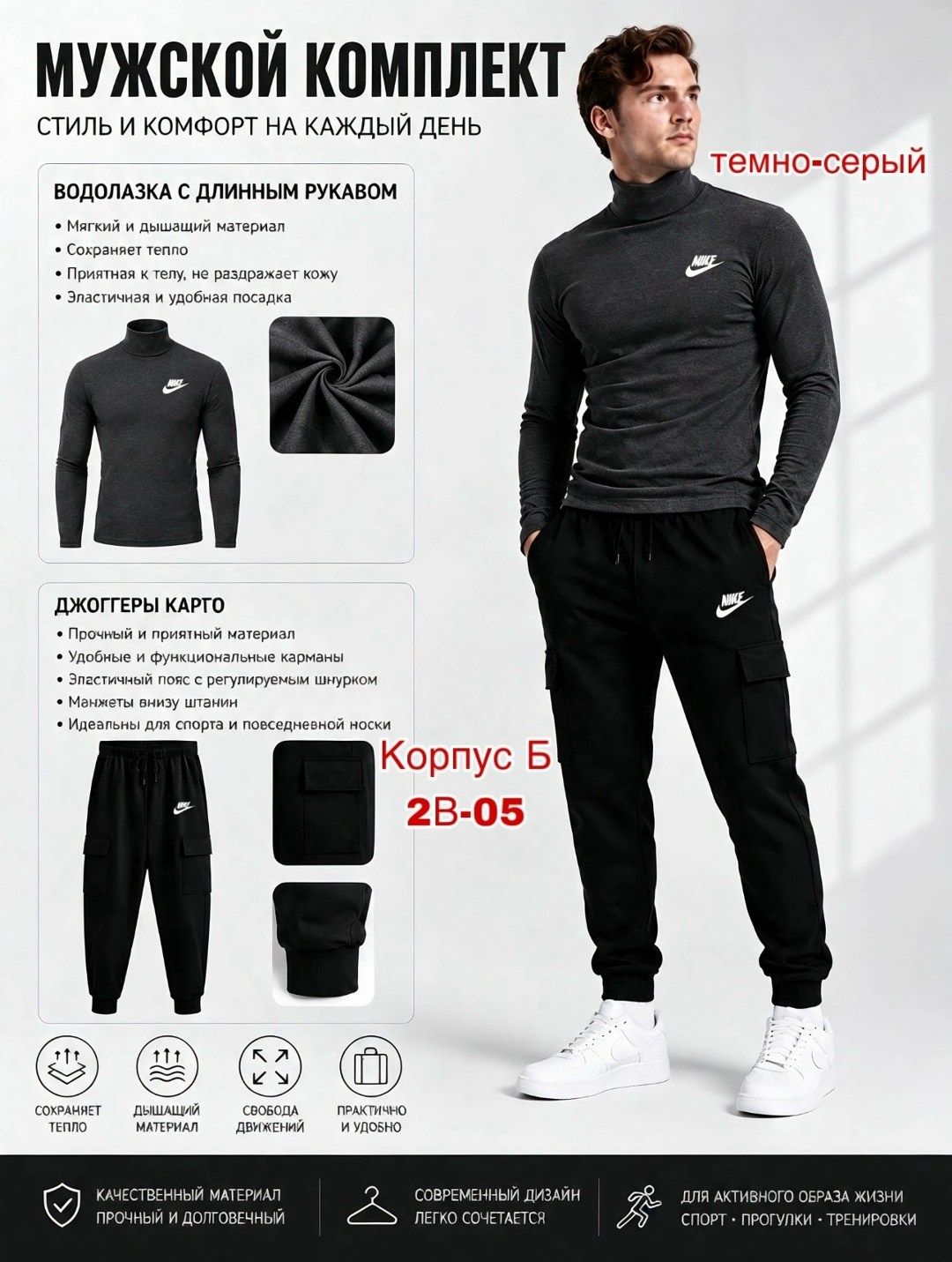 костюм спортивный nike,костюм найк мужской,мужская черная повседневная спортивная одежда nike,спортивный костюм мужской,спортивный костюм