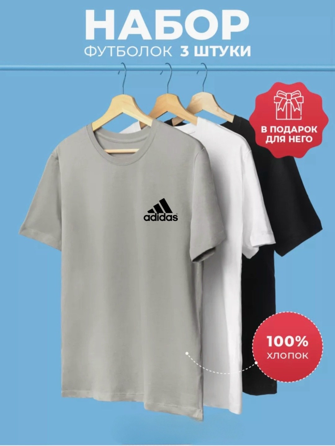 футболка lacoste футболка,футболки lacoste,футболка набор 3 шт,набор футболка,комплект футболка
