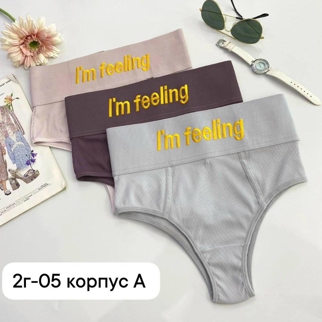 хлопковые женские трусы,трусы для женщин,комплект трусов женские,трусы женские бесшовные,трусики женские