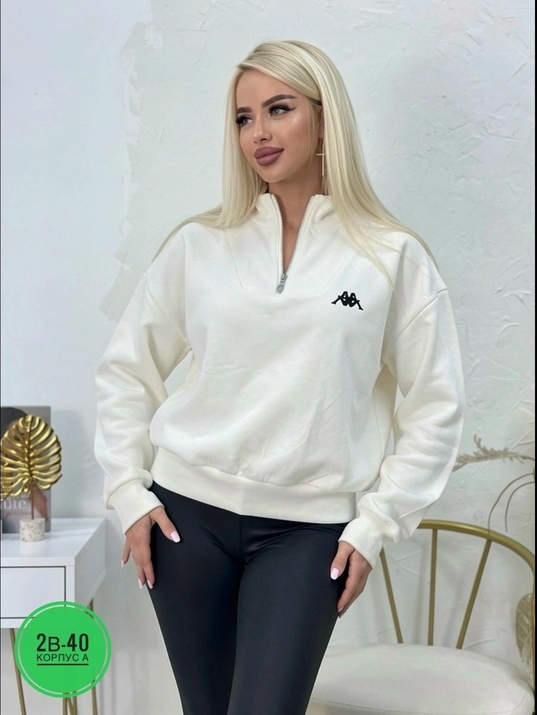 женская кофта,свитшот женская,кофта толстовка,женская толстовка,худи женская
