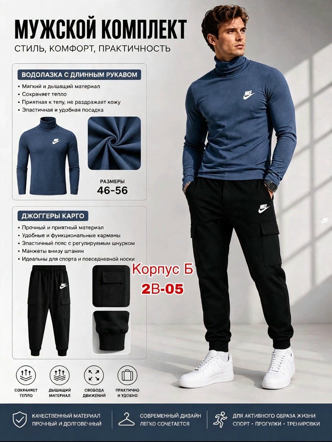 костюм спортивный nike,костюм найк мужской,мужская черная повседневная спортивная одежда nike,спортивный костюм мужской,спортивный костюм