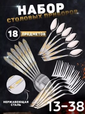 1000 мелочей