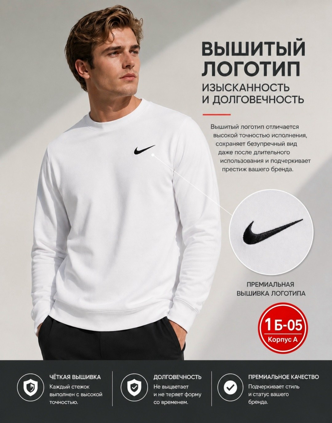 свитшот nike,свитшот мужской nike,свитшот мужской nike черный,свитшот найк черный,свитшот nike свитшот
