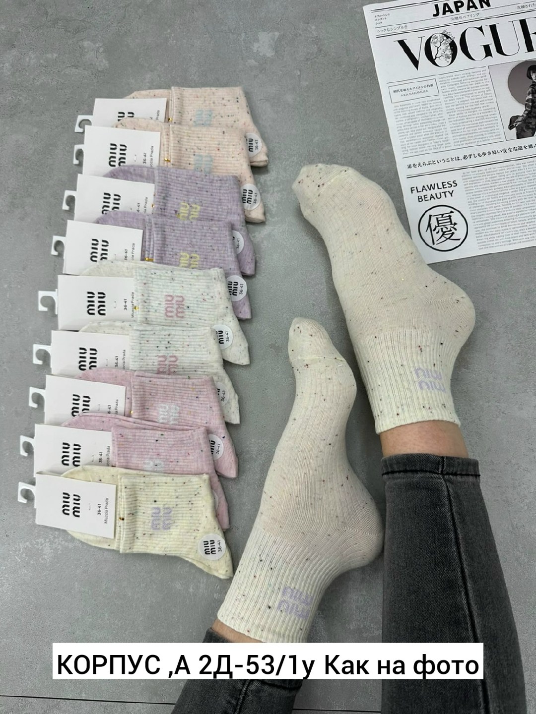 носки женские 10 пар,женские носки,носки для женщин,носки оптом,носочки женские