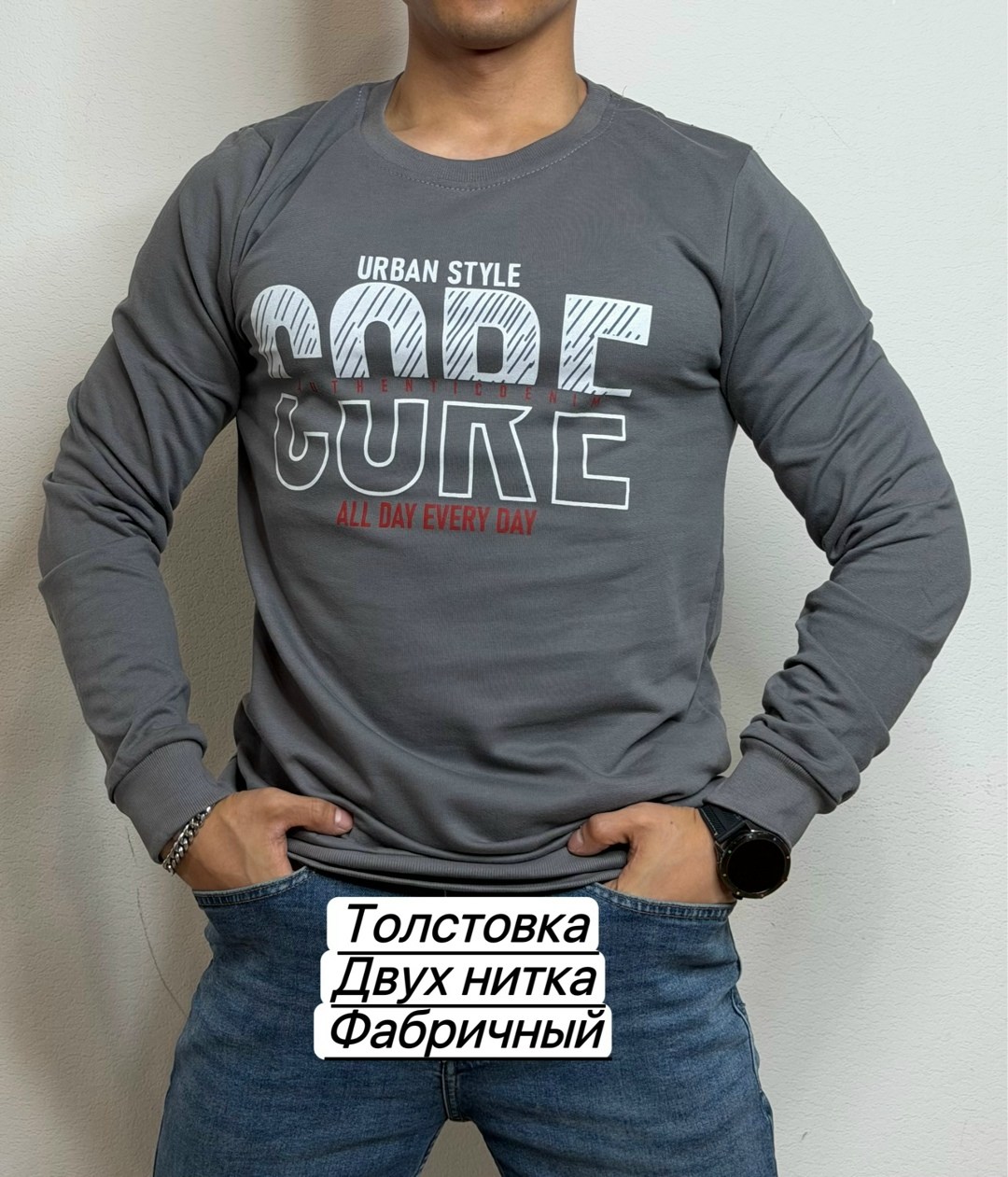 толстовка мужская,толстовки свитшот,свитшот мужской толстовка,толстовка,толстовки для мужчин