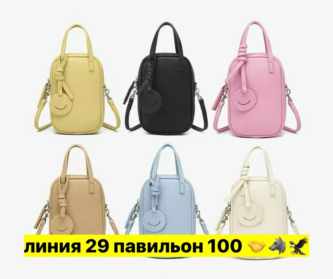 сумка женские,сумка,сумочка,мини сумка,сумочка мини