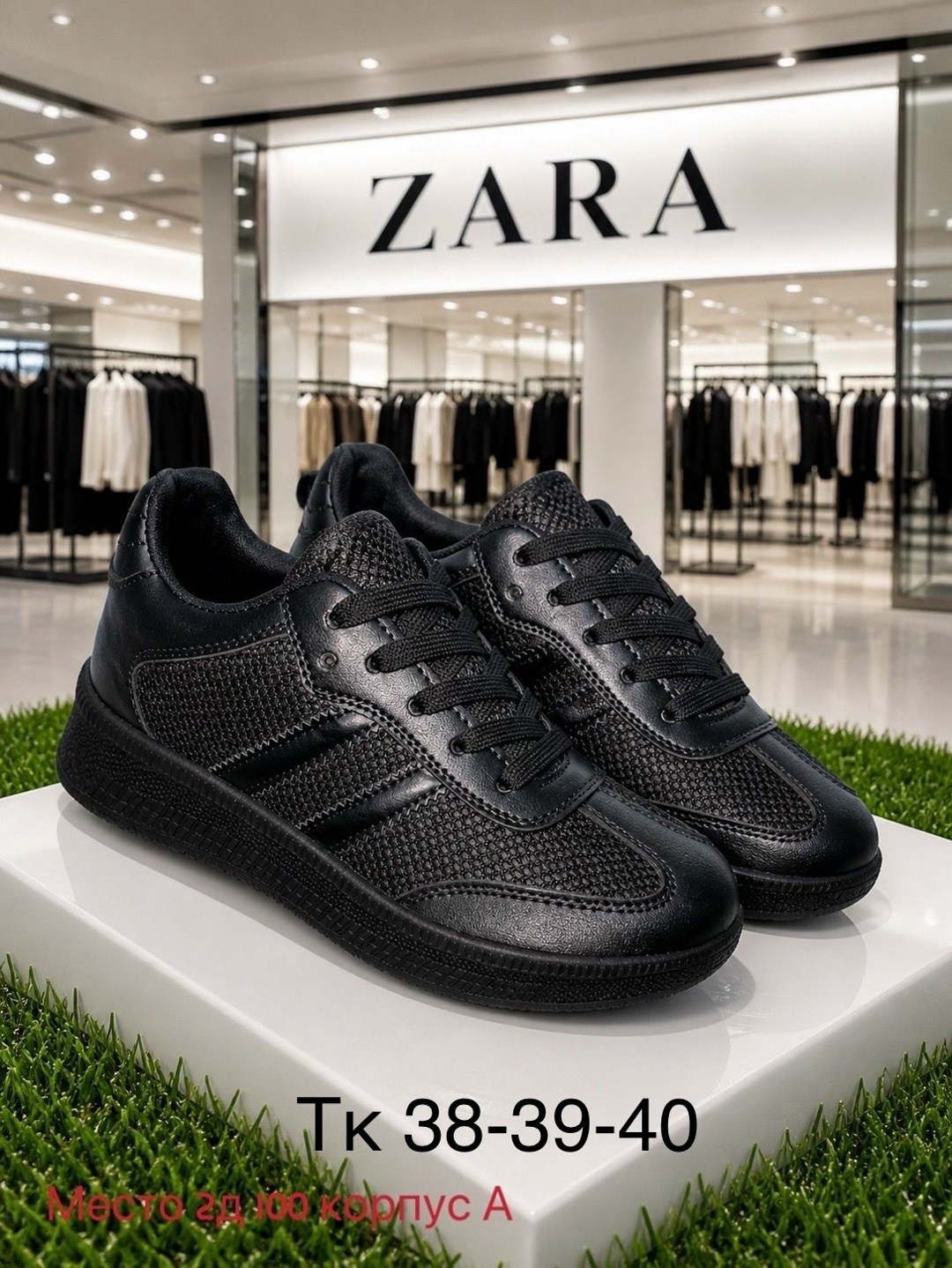 кроссовки женские,,zara кроссовки,кроссовки облегченные,кеды кроссовки на платформе