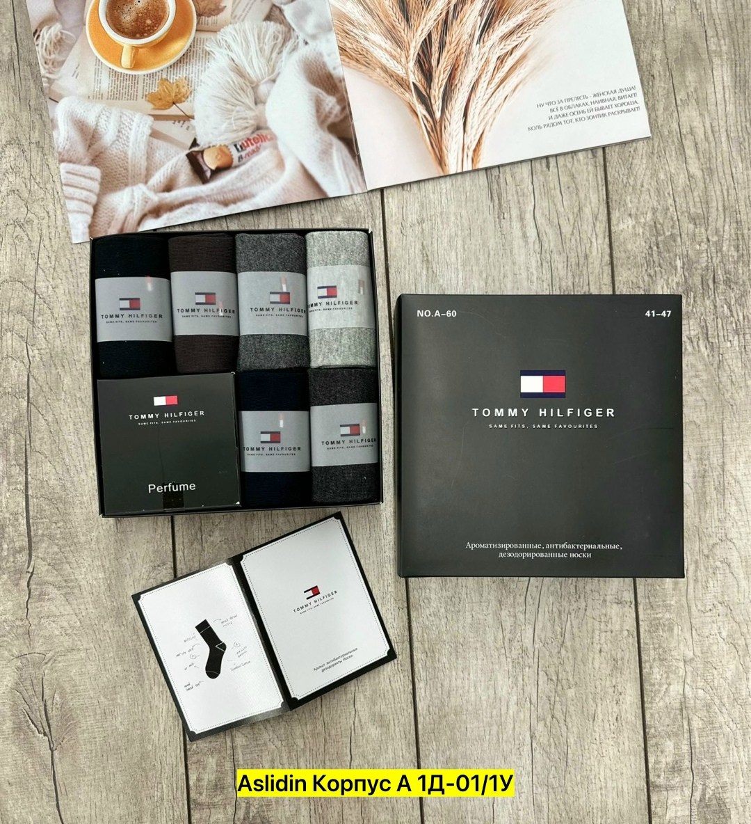 комплект носков tommy hilfiger 6 пар,носки мужские набор в подарочной упаковке 6 шт. tommy hilfiger,комплект носков tommy hilfiger,носки набор tommy hilfiger хлопок,носки набор в подарочной упаковке 6