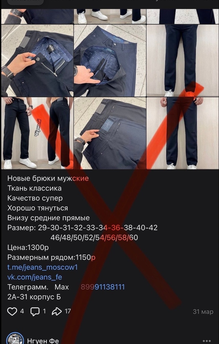 брюки мужские tommy hilfiger,брюки мужской tommy hilfiger черный,мужские брюки,классические брюки,повседневные брюки