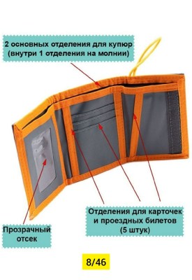 1000 мелочей