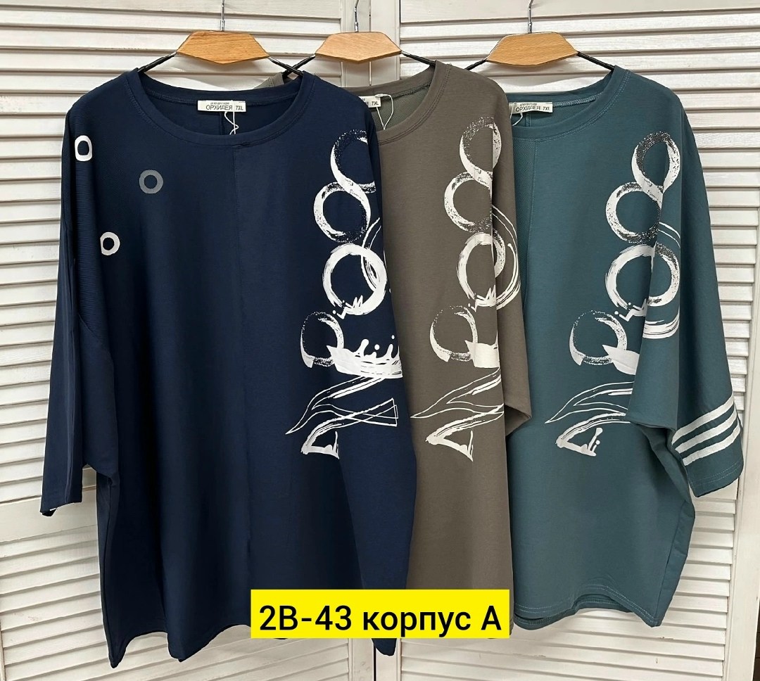 женская кофта,,туника женская,женская кофточка,футболки женская