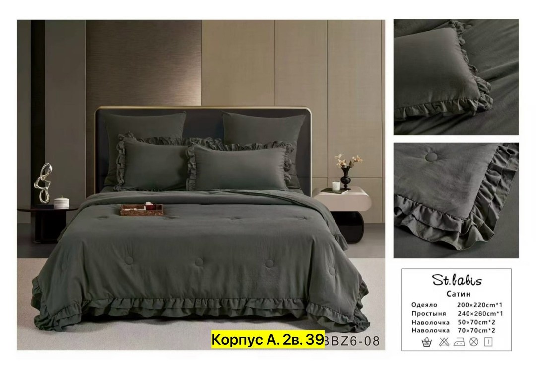 комплект постельного белья,комплект постельного белья сатин евро,комплект постельного белье евро,постельное белье люкс,комплект постельного белья с готовыми одеялами