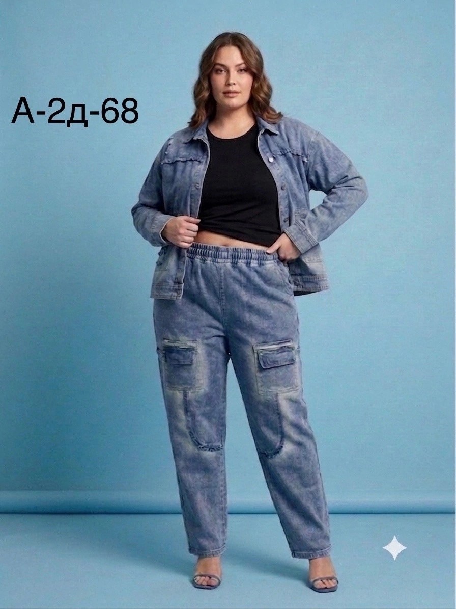 джинсовый костюм,джинсовая куртка,джинсовые женские костюмы, больших размеров,джинсовые куртки женские