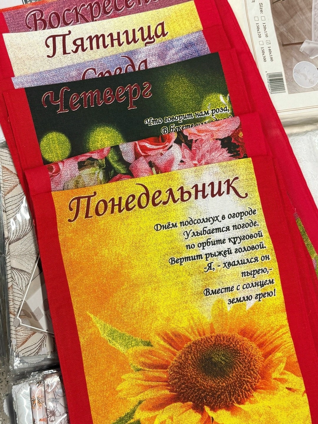 полотенца кухонные набор,набор кухонных полотенец неделька,кухонное полотенце,полотенца кухонные вафельные,набор кухонные полотенца вафельные