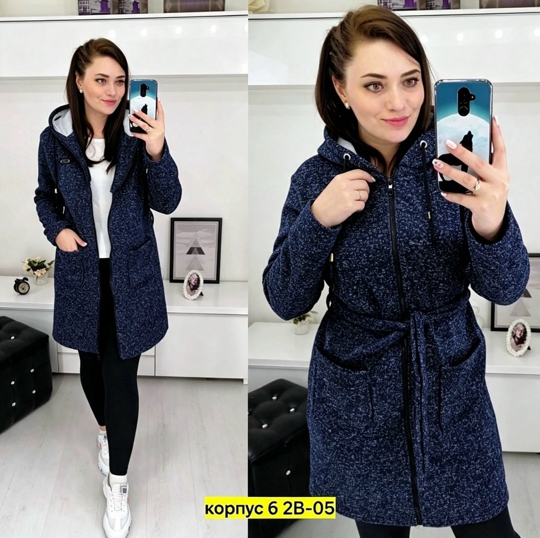 кардиган,кардиган теплый,кардиган женский,кардиган теплый женский,кардиган женские удлиненный