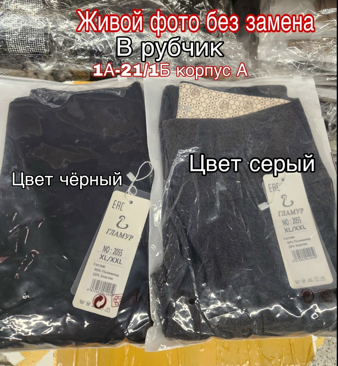 ,модная одежда,стильная одежда,джинсы брюки,костюм мода мастер