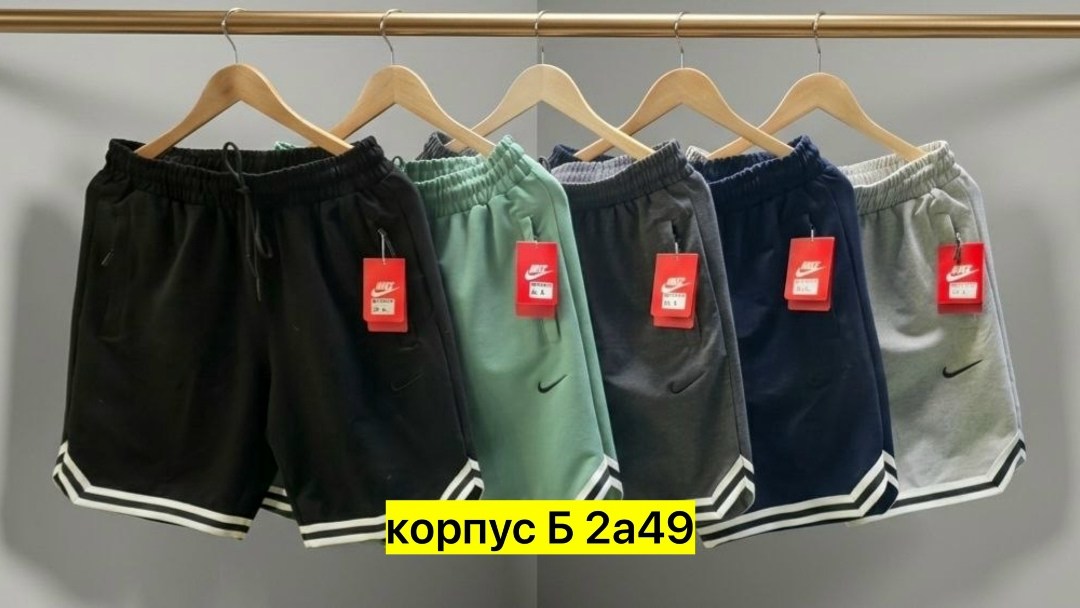 шорты мужские nike,шорты спортивные мужские,спортивные шорты,шорты мужские,шорты баскетбольные