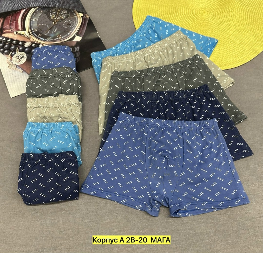 комплект трусов мужских,мужской трусы,комплект трусов,комплект трусов мужские боксеры,мужские трусы комплект