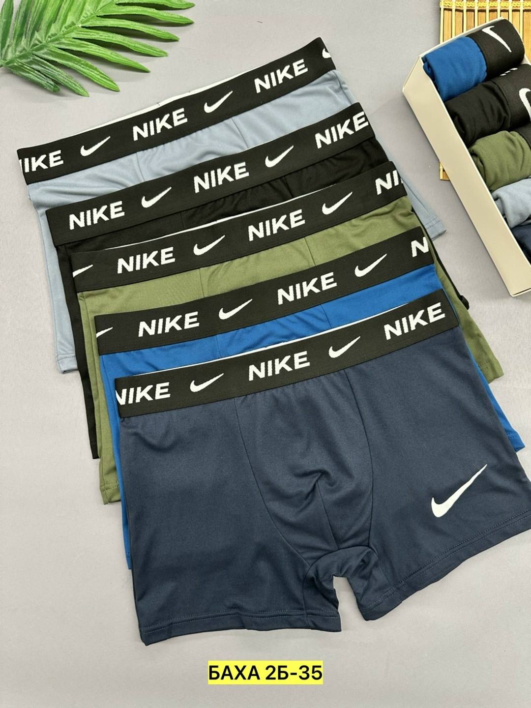мужские трусы nike,мужские трусы найк,боксеры nike,комплект трусов nike,трусы nike