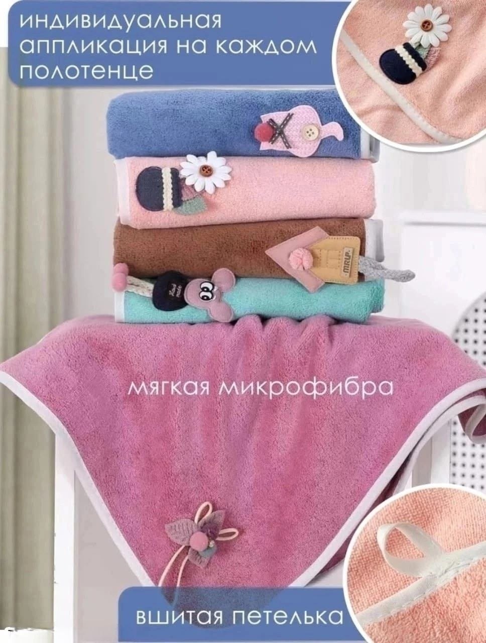 набор кухонных полотенец из микрофибры 5 шт,полотенца кухонные из микрофибры с петельками,кухонные полотенца из микрофибры 5 шт,набор кухонных полотенец из микрофибры 5 шт душа,набор полотенец из микр