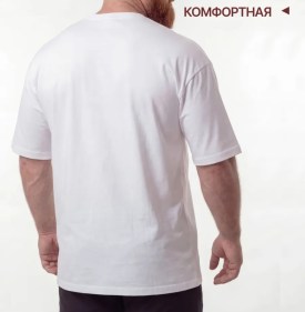 Футболка
