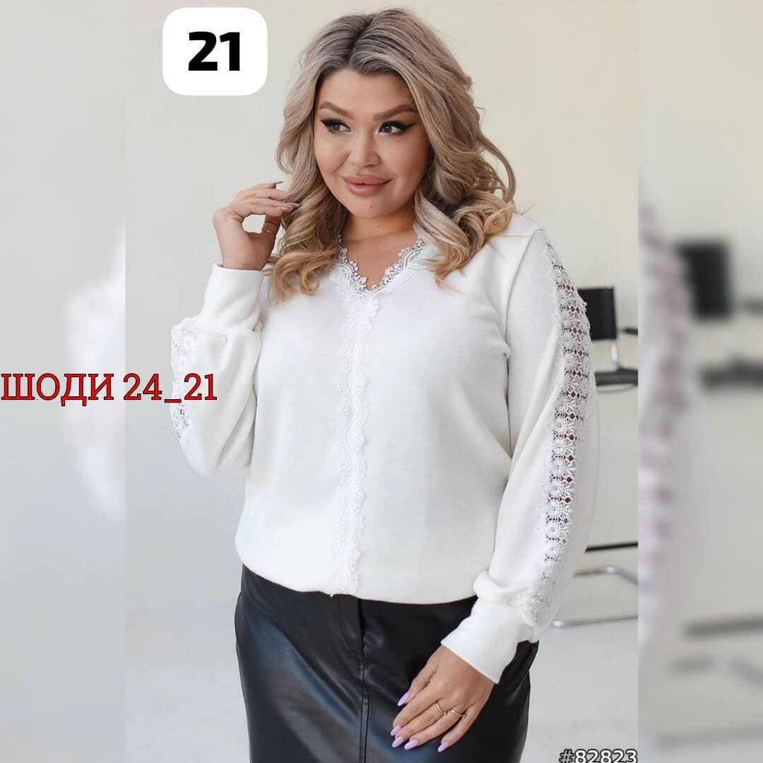 блузка женская,женская блуза,кофта женская,кофточка женская,нарядная кофточка