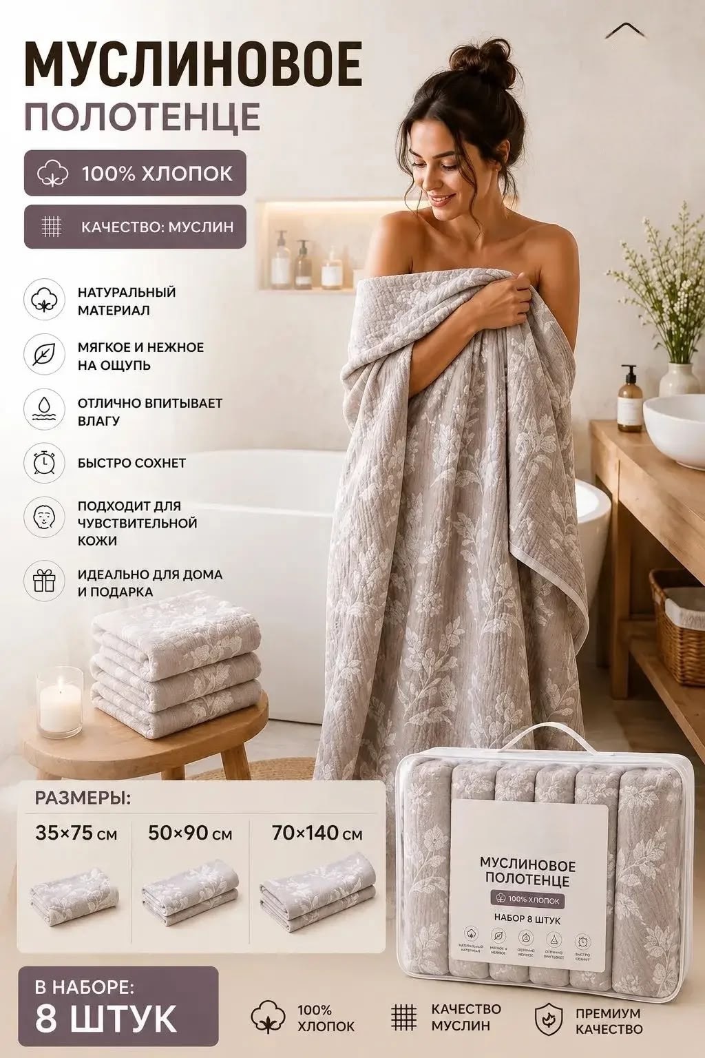 комплект махровых полотенец,полотенца банные махровые pupilla,полотенца махровая,наборы полотенец,комплект полотенец