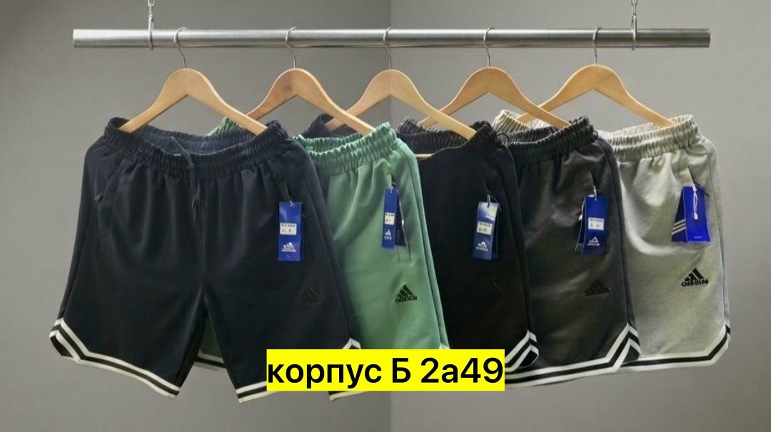 шорты мужские nike,шорты спортивные мужские,спортивные шорты,шорты мужские,шорты баскетбольные