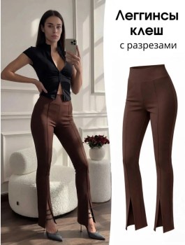 Леггинсы