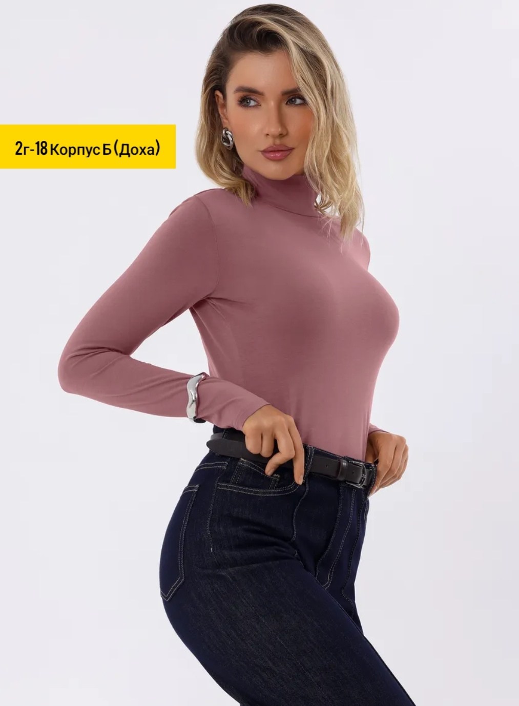 водолазка,водолазка в рубчик с горлом хлопковая базовая chelebi,водолазка chelebi textile,водолазка женская,водолазка базовая