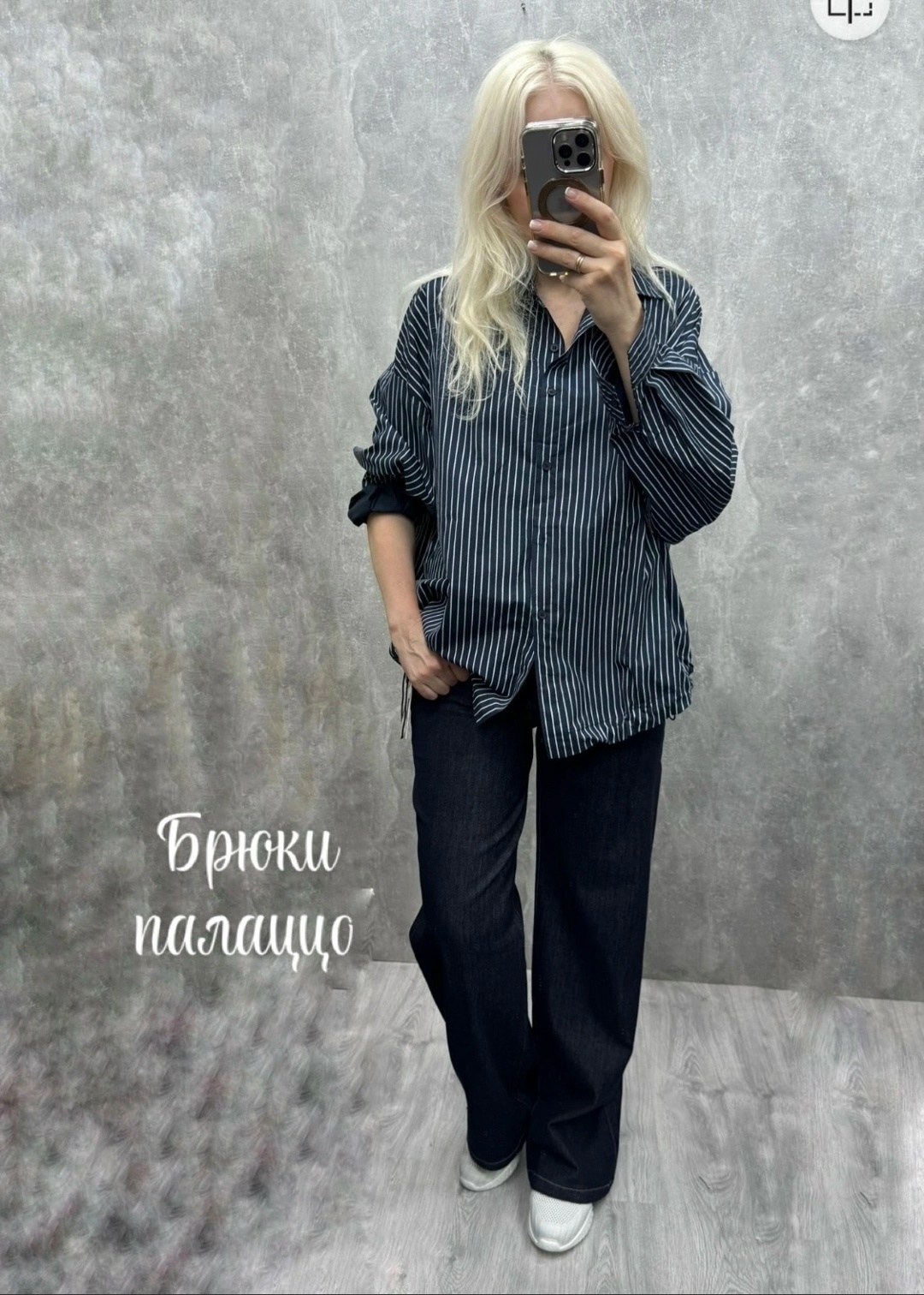 женская рубашка,рубашка,брюки палаццо с рубашкой,классические брюки,повседневная рубашка