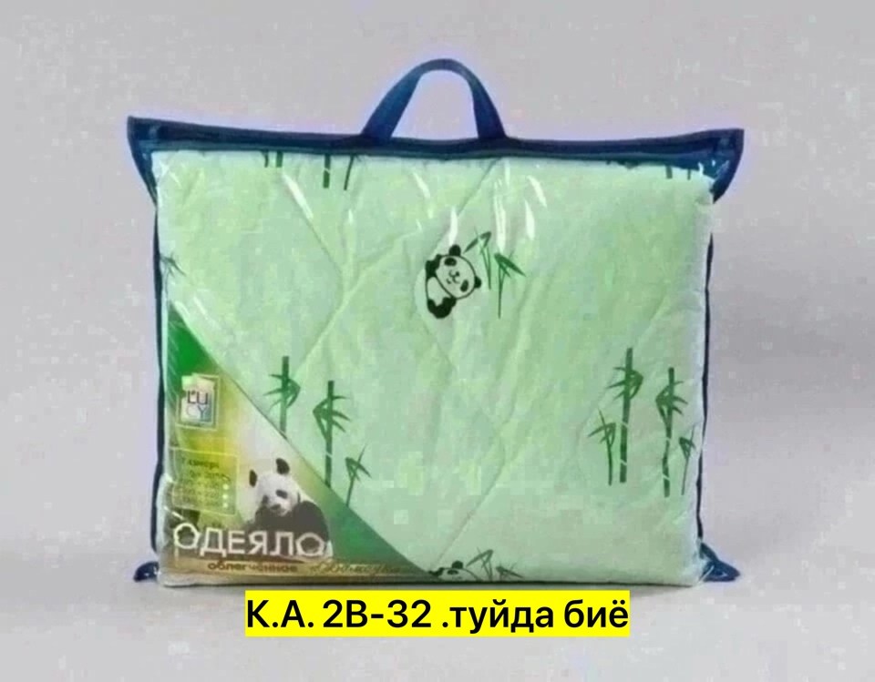 одеяло из верблюжьей шерсти,одеяла "комфорт" овечья шерсть 2сп,одеяло верблюжья шерсть,одеяло верблюжья шерсть всесезонное,одеяло евро верблюжья шерсть