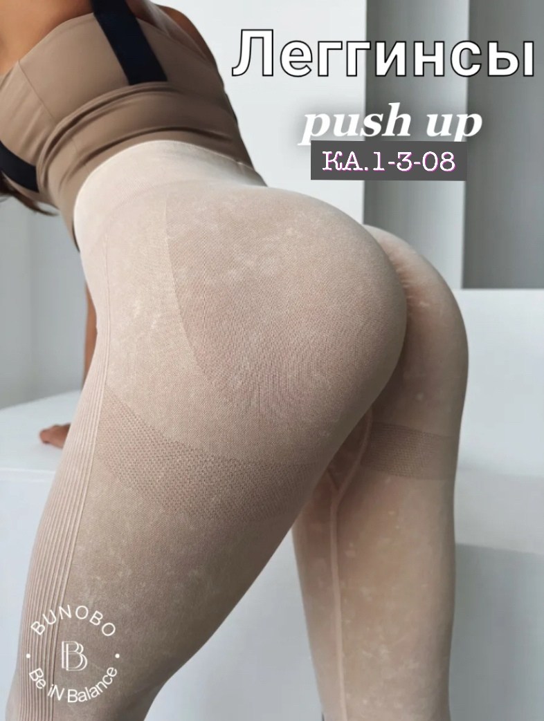 лосины женские спортивные push up леггинсы для,легинсы женские,легинсы,леггинсы женские,женские лосины