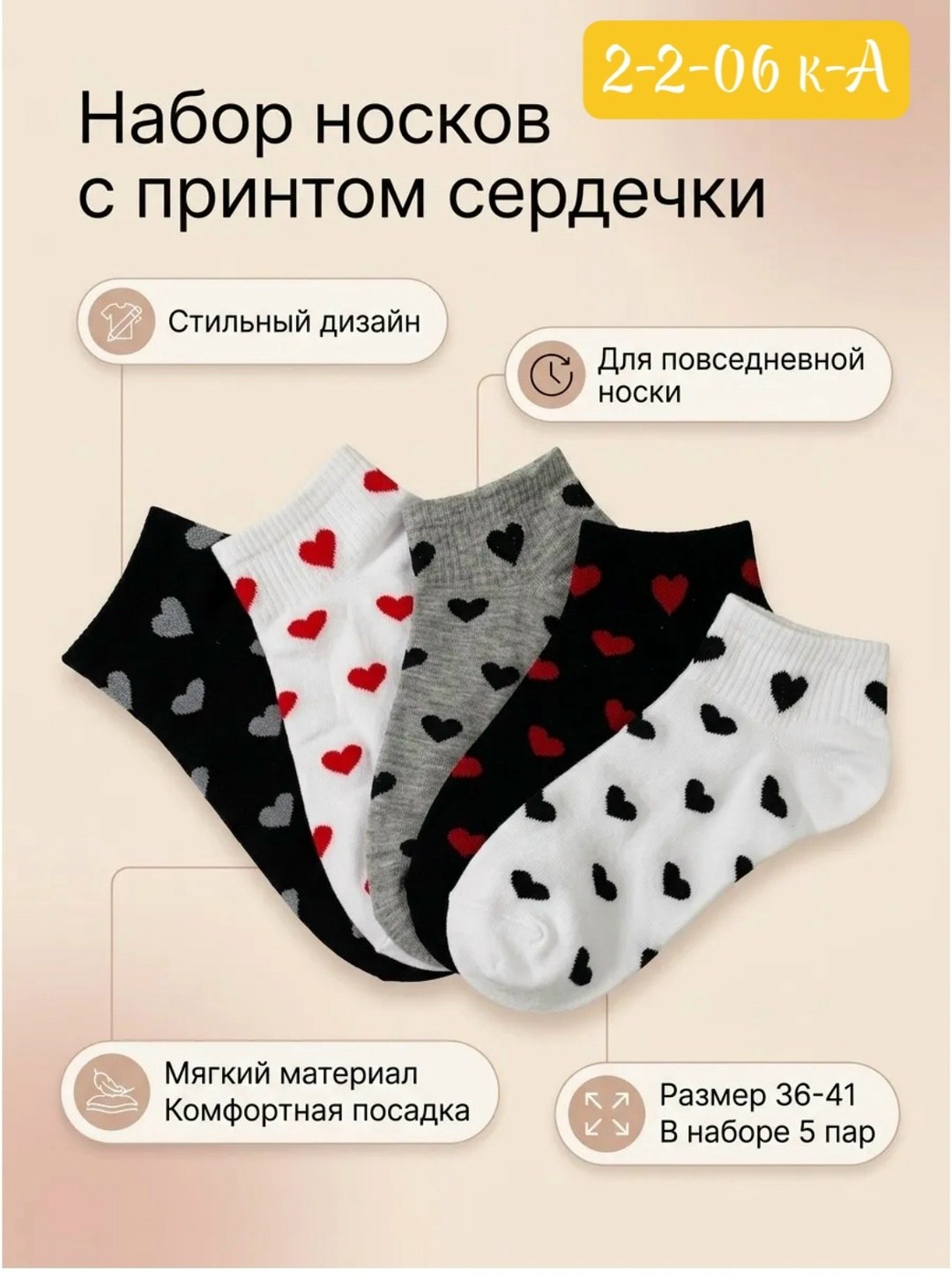 носки женские,комплект носки женские,носки женские короткие набор,носки женские хлопковые,набор женские носки
