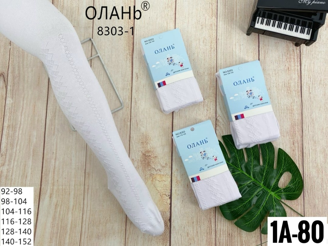 детские колготки,колготки детские белые,колготки для девочек,детские колготки для девочек,колготы для девочки