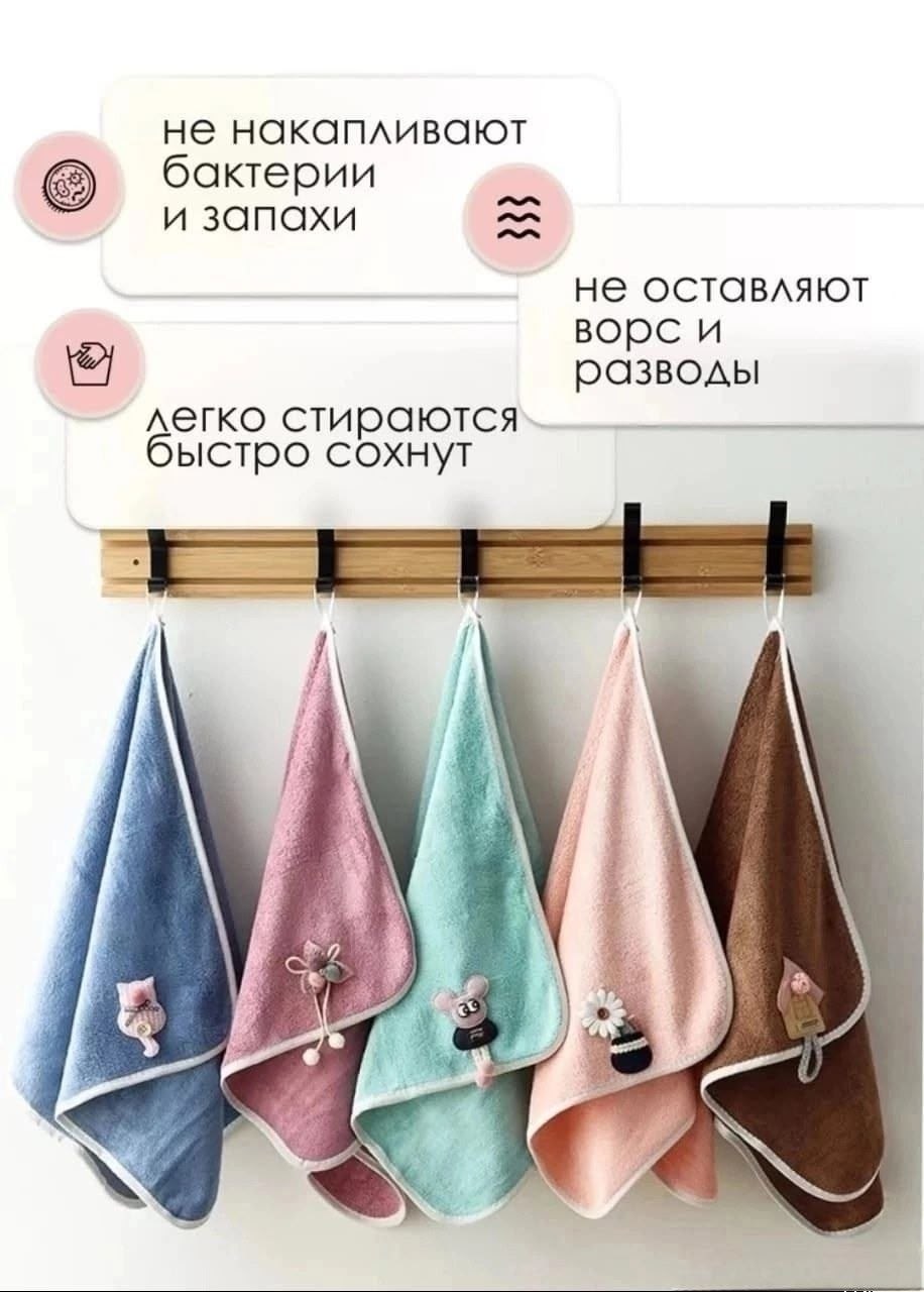 набор кухонных полотенец из микрофибры 5 шт,полотенца кухонные из микрофибры с петельками,кухонные полотенца из микрофибры 5 шт,набор кухонных полотенец из микрофибры 5 шт душа,набор полотенец из микр