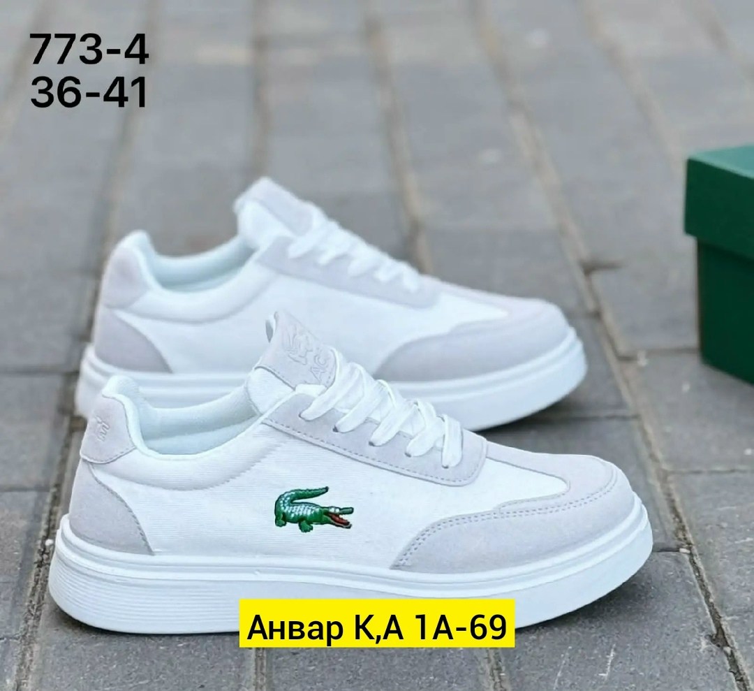,кроссовки lacoste,кроссовки мужские женские,белые кроссовки,мужской кроссовки