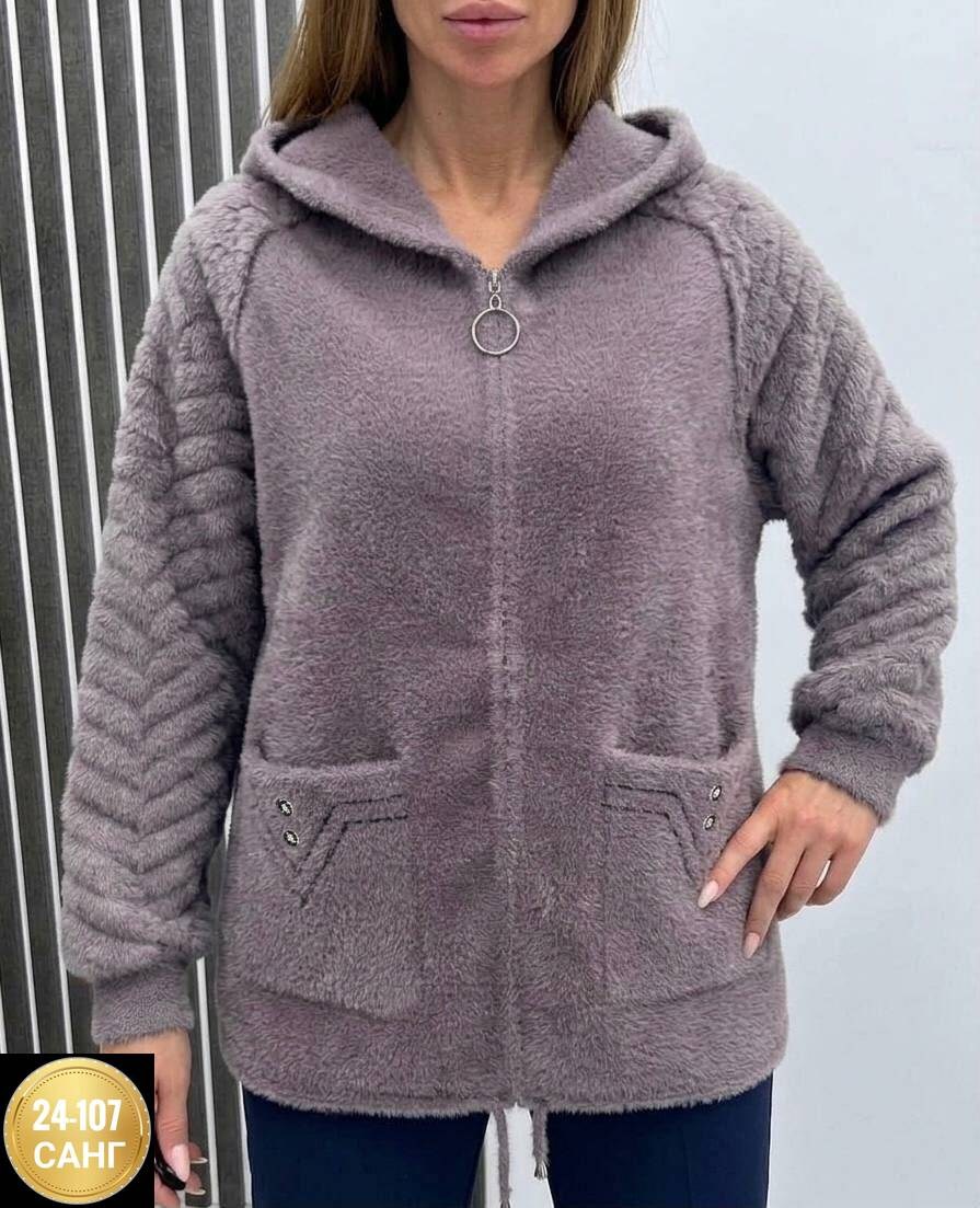 кардиган,кофта теплая,женская кофта,кардиган женский,кофта кардиган
