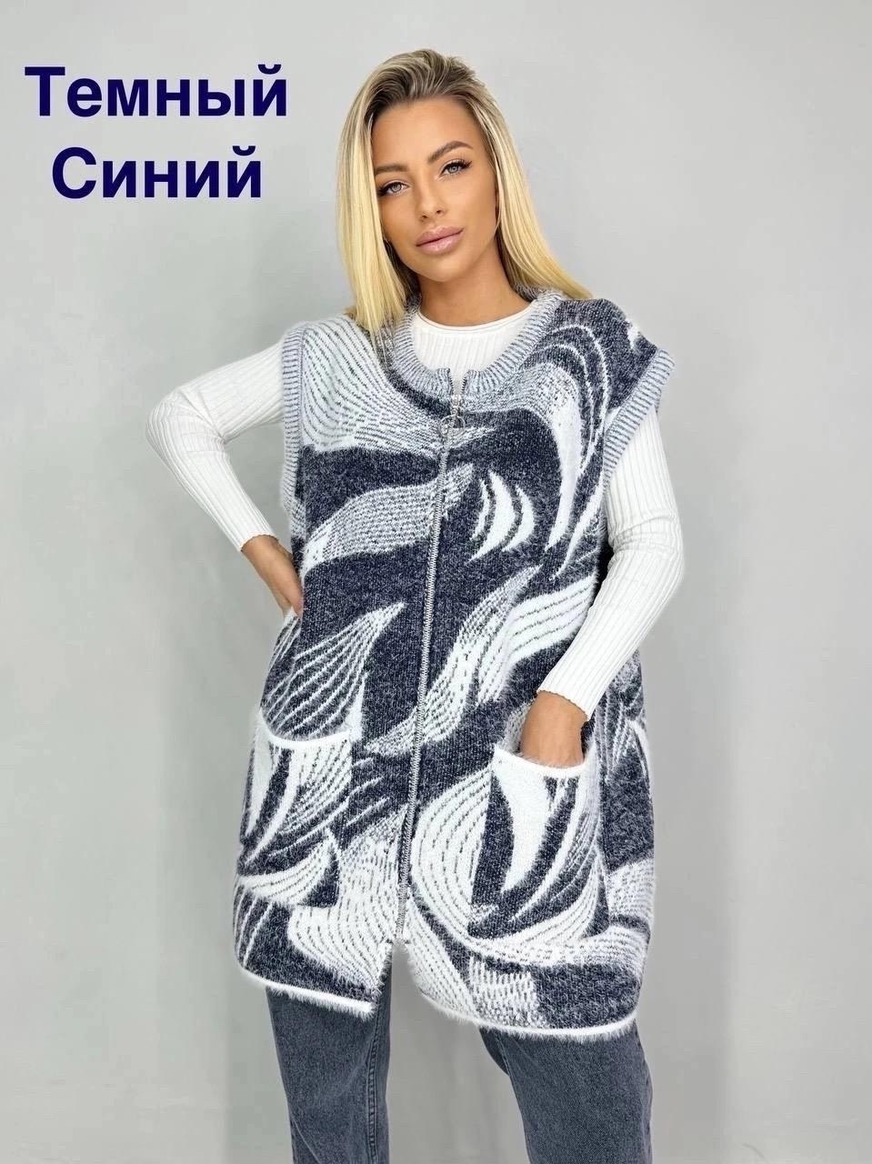 жилетка вязаная,жилет вязаный,вязаная безрукавка,жилетка удлиненная,теплый жилет
