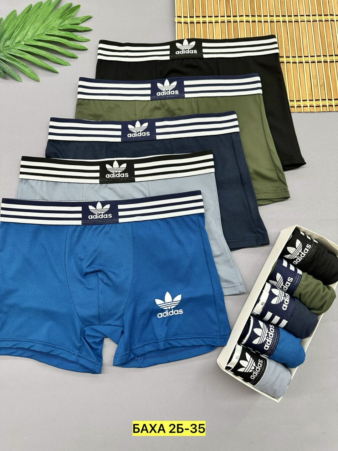 трусы боксеры adidas,мужские трусы adidas,мужские трусы адидас 5 шт,мужские трусы adidas трусы боксеры мужские 5 шт в подарочной упаковке,adidas трусы