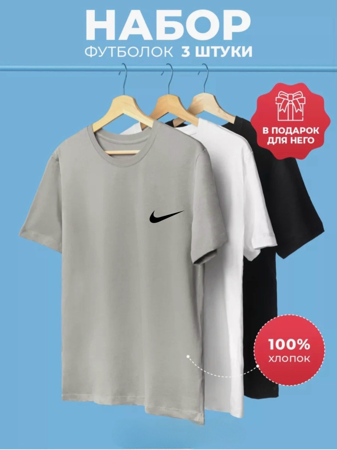 футболка lacoste футболка,футболки lacoste,футболка набор 3 шт,набор футболка,комплект футболка