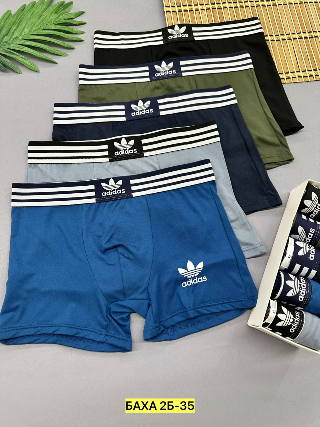 трусы боксеры adidas,мужские трусы adidas,мужские трусы адидас 5 шт,мужские трусы adidas трусы боксеры мужские 5 шт в подарочной упаковке,adidas трусы