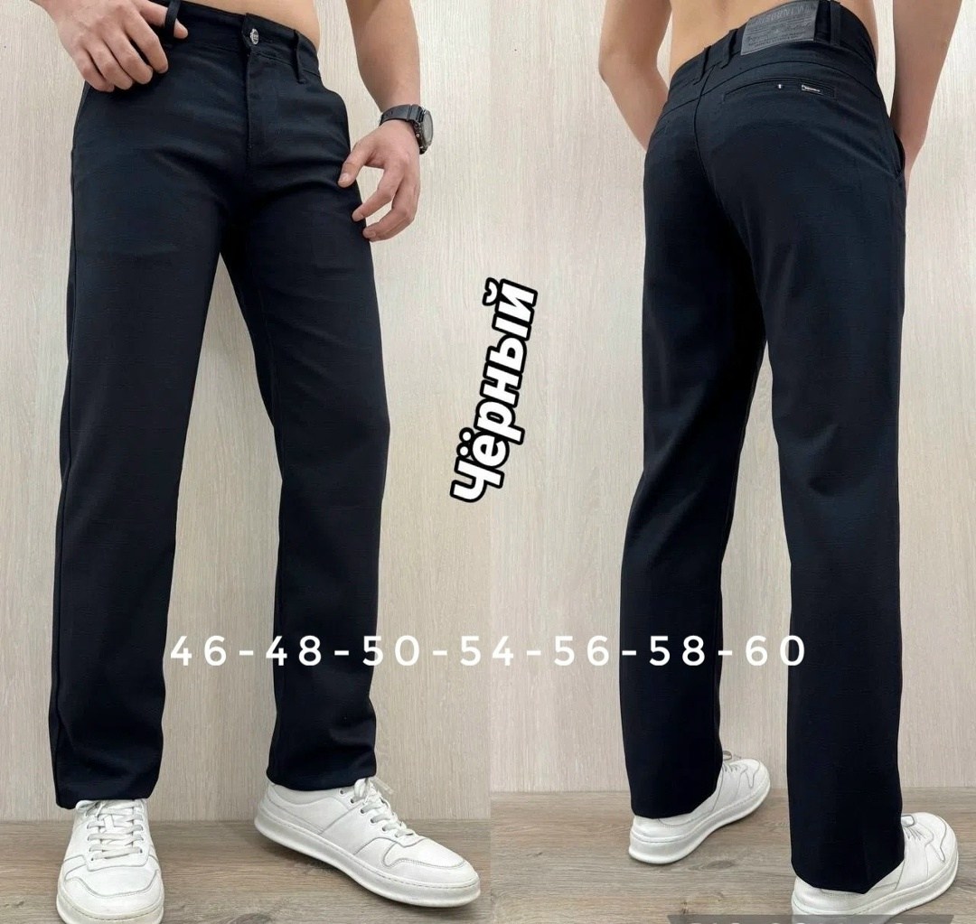 брюки мужские tommy hilfiger,брюки мужской tommy hilfiger черный,мужские брюки,классические брюки,повседневные брюки